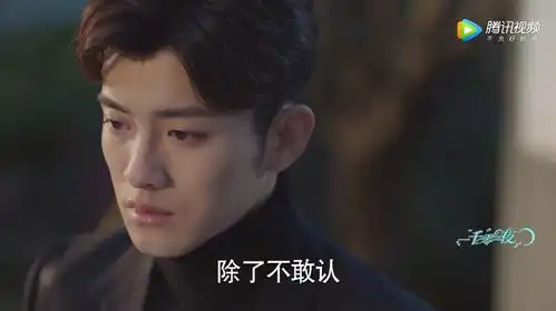 一千零一夜柏海母亲大火中抛弃柏海,卷走巨额财产和威廉有关
