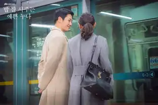 韩剧经常请吃饭的漂亮姐姐剧照