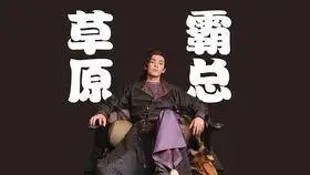 吴磊x罗云熙w两个世界超长4分钟预告
