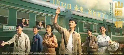 又一良心剧官宣定档,黄轩张嘉益强势主演,神仙阵容看来要火