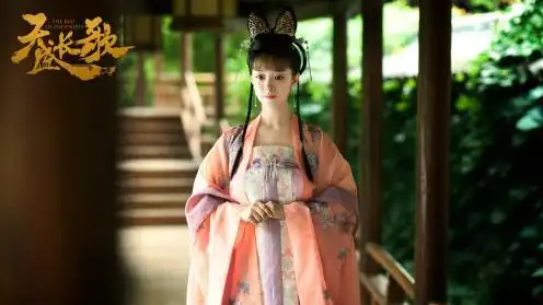 天盛长歌热播徐好俏皮上演逼婚闹剧

