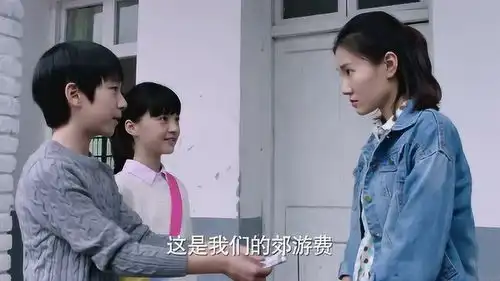 凉生我们可不可以不忧伤小男孩给了郊游费,老师问他钱的来历