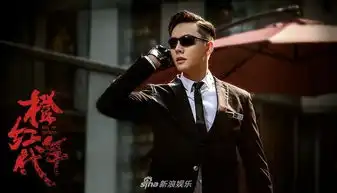 陈伟霆马思纯领衔热血群像