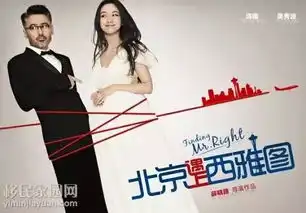 谈谈那些跟移民和绿卡相关的影视剧