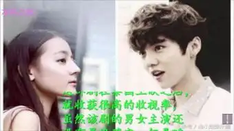 华语版初恋这件小事