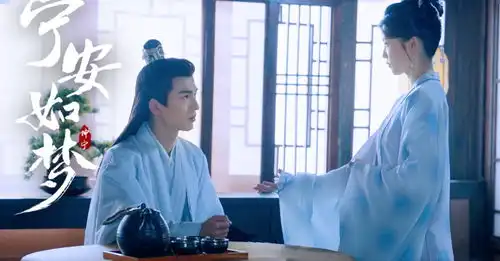 宁安如梦有望暑期上线,剧情精彩,全员颜值实力派,要火
