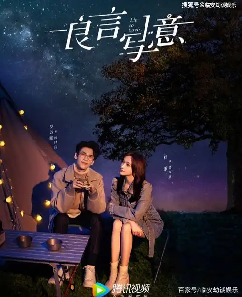 王一博赵丽颖龚俊杨紫张若昀携剧轮番炸场,你看好哪一部
