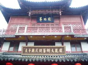 远游2013南京安徽黄山
