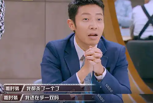 明星大侦探天空公寓离奇凶杀,张新成高能推理,魏晨竟是替代品