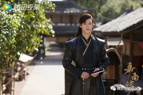 嘉南传首发剧照鞠婧祎曾舜晞盼平安喜乐