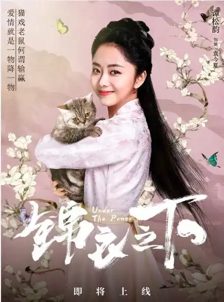 一月份正在热播的古装电视剧,你最想安利哪一部