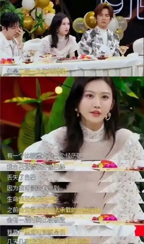 灼灼风流景甜如何走出人间富贵花困局,36岁逆风翻盘