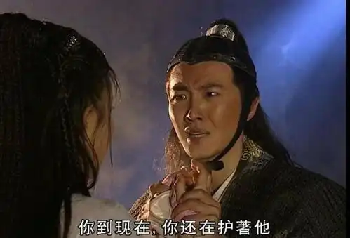 金庸武侠小说连城诀,20个主要人物的结局
