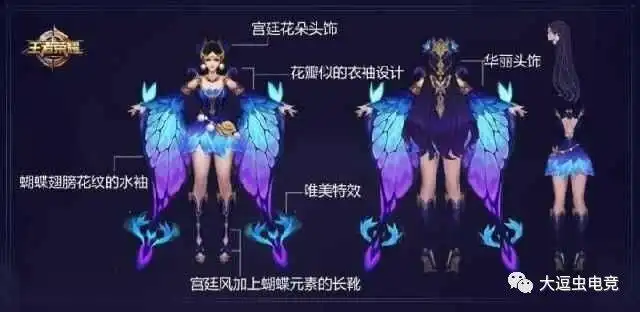 貂蝉仲夏夜之梦最动人皮肤今天正式上线,你会买吗
