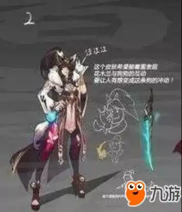 王者荣耀2018限定皮肤是谁2018限定皮肤介绍
