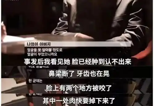 化学阉割都治不了的恶魔素媛案罪犯出狱,韩国人送中国审判