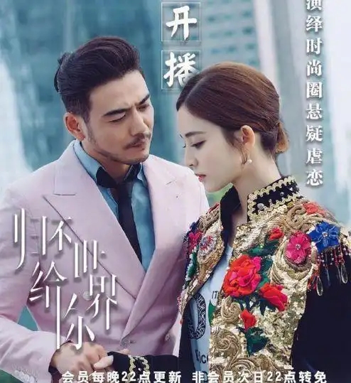 他怎么变这么油腻了每一张图都像是在骚扰女明星
