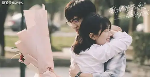 东北版请回答1988,女主穿越回20年前找妈,学霸和校霸爱上同一人
