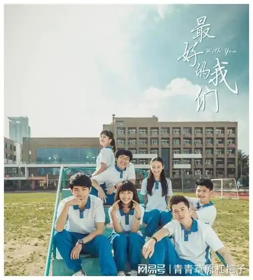 公认好看的六部网剧每一部都好评如潮,你看过哪些网剧呢
