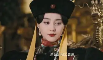 范冰冰建党伟业镜头被删