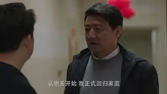 小欢喜第42集剧照,小欢喜图片