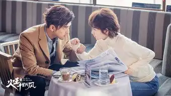 火王之千里同风曝光剧照,陈柏霖景甜冰岛上演一吻定情
