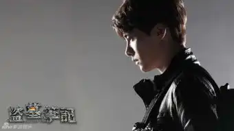 盗墓笔记剧照曝光李易峰眼神发狠张起灵侧颜俊俏