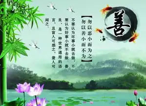 好人品的八个标准
