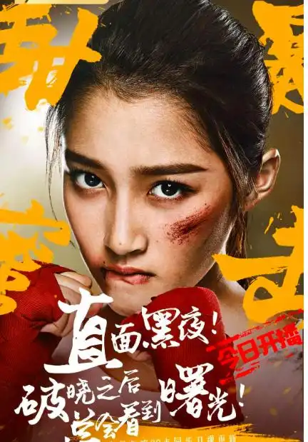 鹿晗关晓彤甜蜜暴击相见满是套路,网友女道明寺和男杉菜