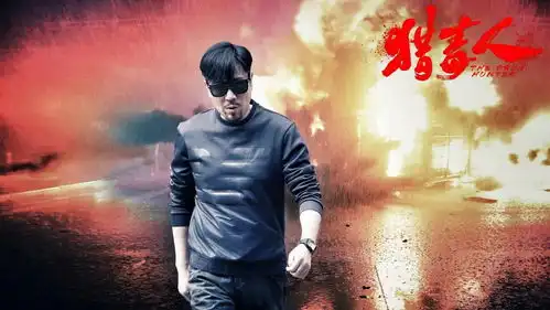 猎毒人从领衔主演到艺术总监,自由游走的鱼老师c位出道
