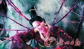 倩女幽魂曝魔幻场景不惜血本欲破特效纪录