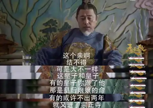 天盛长歌陈坤连眉毛丝儿都是戏,不接受差评
