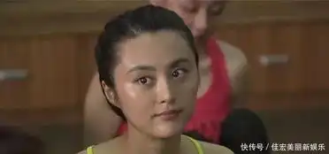 范冰冰在苹果中的替身,演技好却10年未红,全是剧中造型惹的祸
