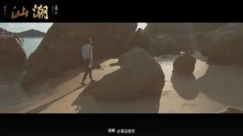 易白音乐的相册惠州影视制作电影mv潮汕幕后剧照