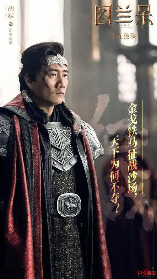 红星影评图兰朵失利懂电视剧的大导演,未必就懂电影
