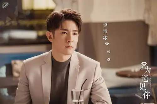 s.c.i.谜案集剧情持续升级心理学家季肖冰外勤后屡破奇案