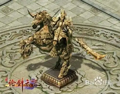 论剑天下升级指南
