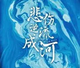 郑爽拍悲伤逆流成河增肥10斤剧照曝光,又变脸了