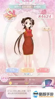 甜甜萌物语第132140话全s级推荐搭配攻略图文攻略全通关攻略高分攻略百度攻略
