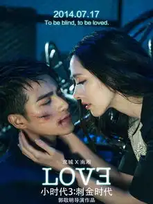 小时代3刺金时代小说app下载小时代3刺金时代小说iphoneipad版下载1.2.3
