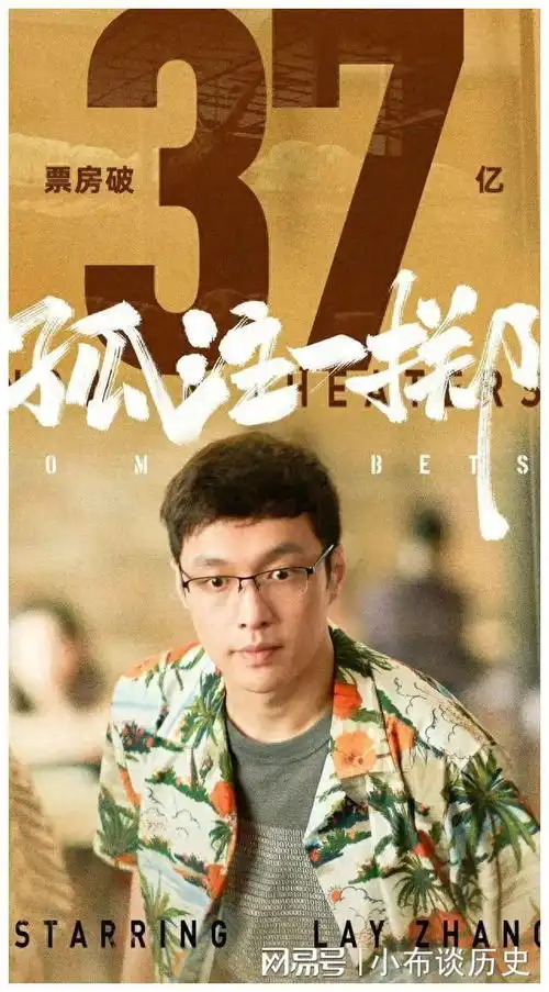 张艺兴vs朱一龙孤注一掷谁将胜出实力对比详解
