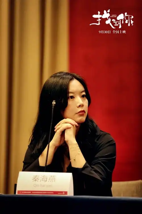 找到你亮相山一国际女性电影展母爱惹哭全场
