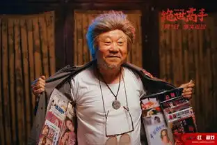 绝世高手什么时候上映绝世高手组图绝世高手范伟
