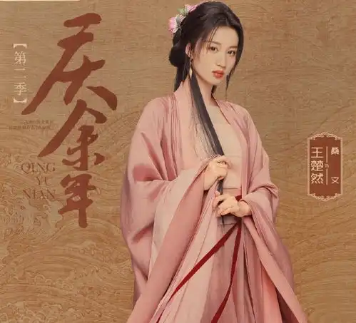 官宣定档央视预热,但庆余年2中的他们被换掉,谁最可惜
