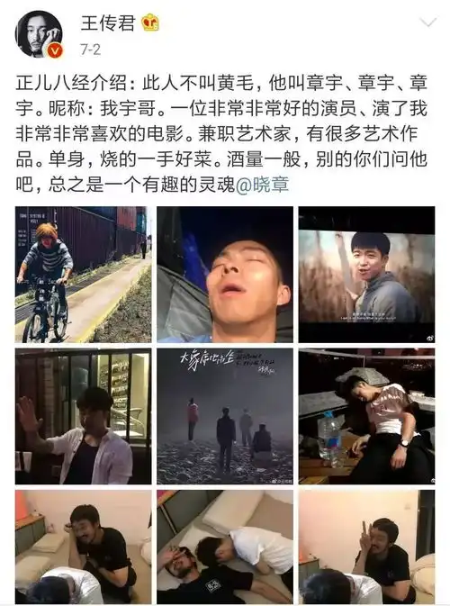 他是我不是药神里的黄毛,是无名之辈里的眼镜
