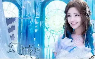 幻城梨落揭身世之谜我只追随你道出心声
