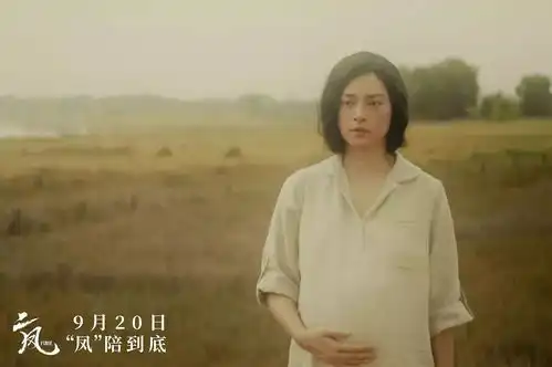 她的狠和刚不输章子怡