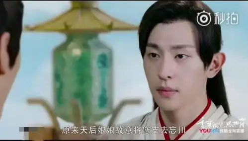 香蜜虐恋前奏开启锦觅下凡历劫,凤凰紧跟其后跳诛仙台
