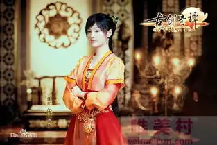 电视剧古剑奇谭剧情介绍,演员表和人物角色介绍4
