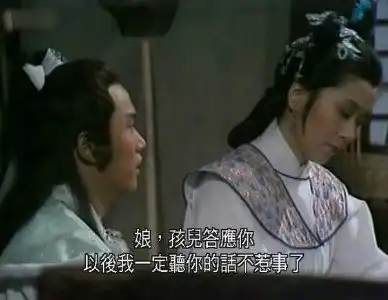 射雕英雄传中,杨康有四大优点,无人可比